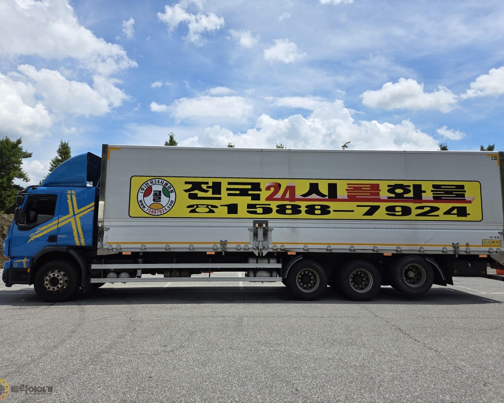 KakaoTalk_20250820_123052317_03