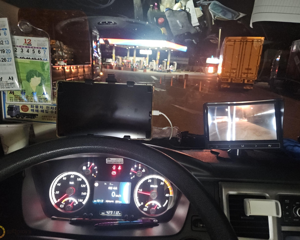 KakaoTalk_20250905_155500001_10