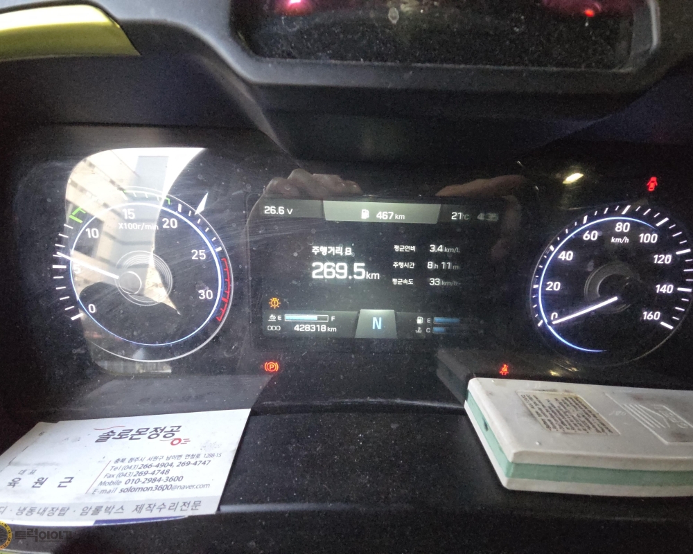 KakaoTalk_20260106_165441489_23