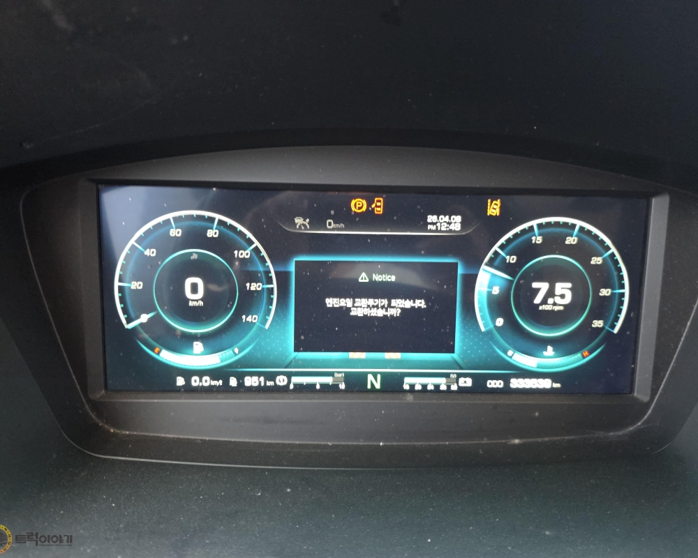 KakaoTalk_20260408_125218000_21